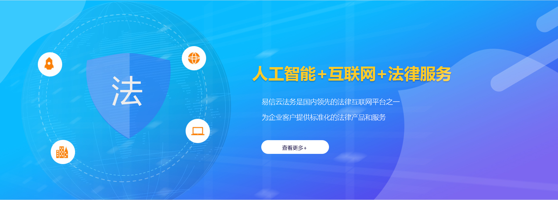 巴州律师在线咨询