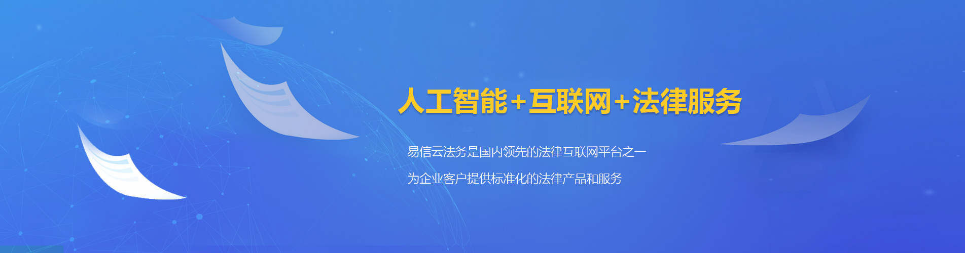 巴州律师在线咨询